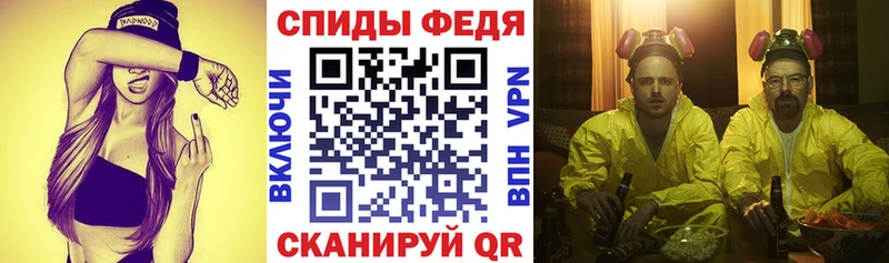 АМФЕТАМИН 98%  где можно купить наркотик  Ленинградская 
