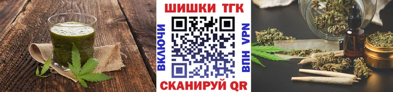 наркошоп  Ленинградская  Canna-Cookies конопля 