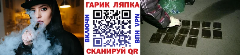 наркошоп  Ленинградская  kraken сайт  Гашиш гашик 