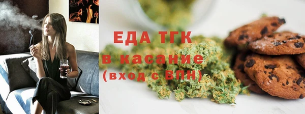 скорость mdpv Абинск