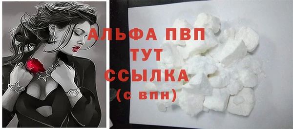 крисы Абдулино