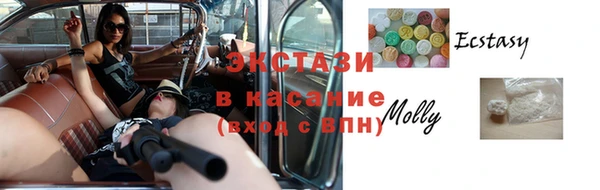 скорость mdpv Абинск