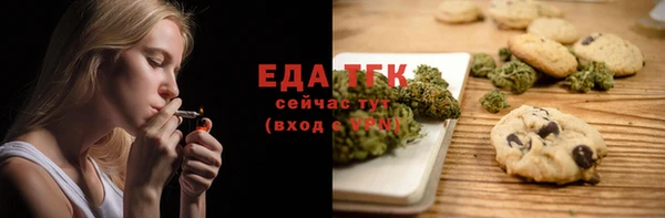 крисы Абдулино
