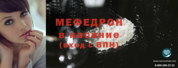 прущая мука Абаза