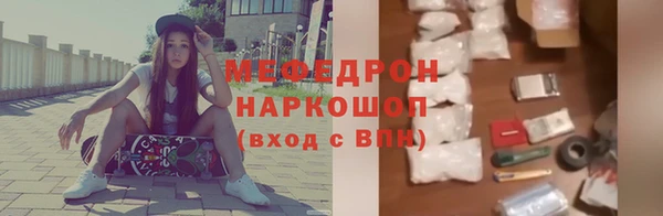 прущая мука Абаза