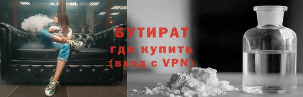 крисы Абдулино