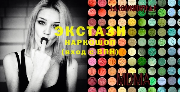 крисы Абдулино