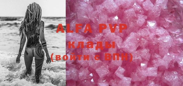 крисы Абдулино