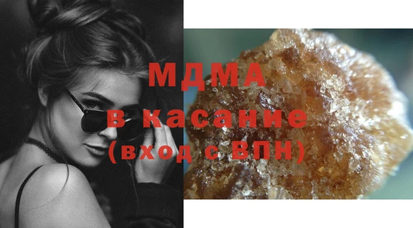 прущая мука Абаза