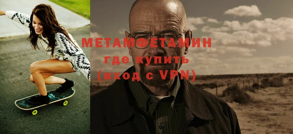 скорость mdpv Абинск