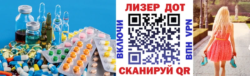 ЛСД экстази кислота  магазин    Ленинградская 