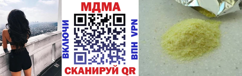 MDMA молли  Ленинградская 
