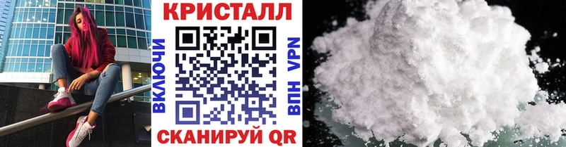 МЕТАМФЕТАМИН винт  Ленинградская 