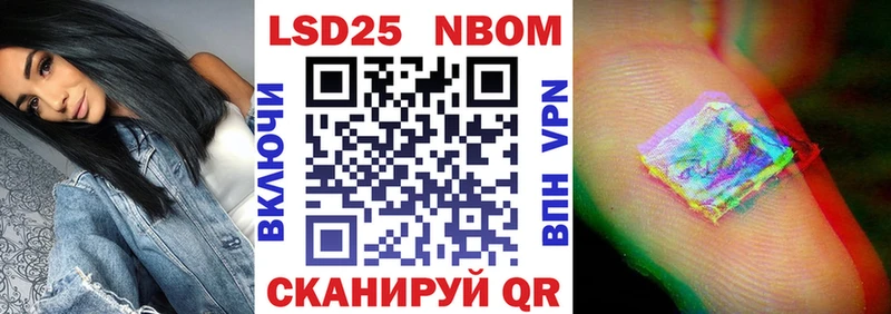даркнет сайт  Ленинградская  Марки N-bome 1500мкг 