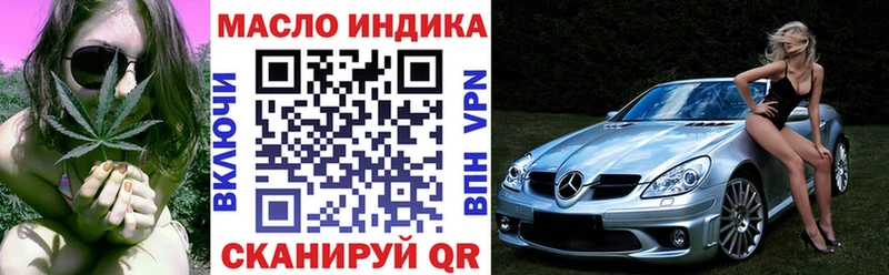 Дистиллят ТГК концентрат  Ленинградская 