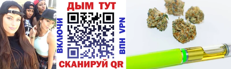 Марихуана марихуана  где можно купить   omg маркетплейс  Ленинградская 